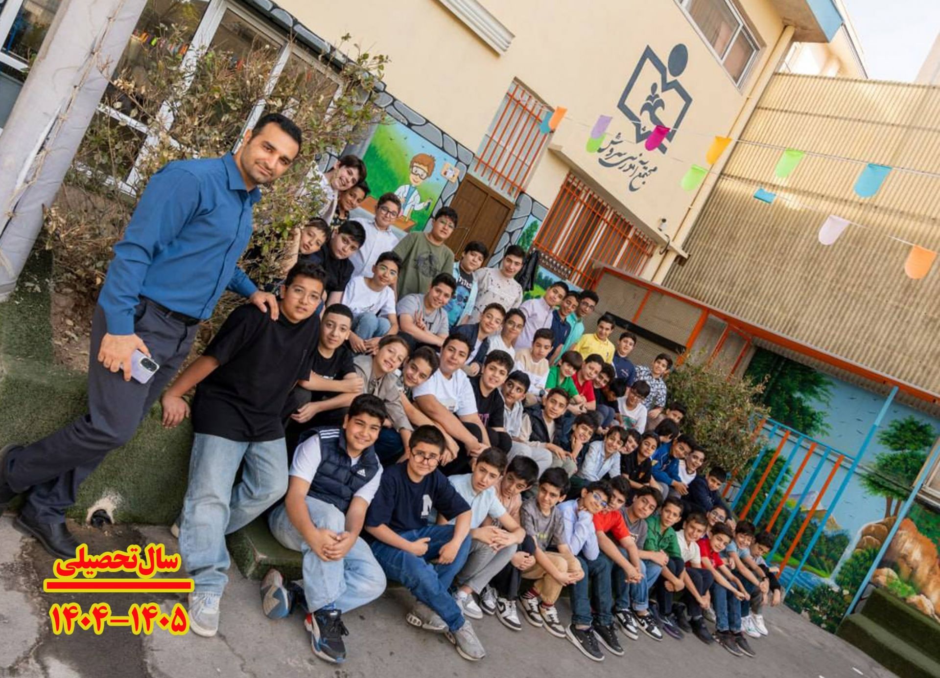 آغاز فصل تازه با ششمی‌های پرانرژی