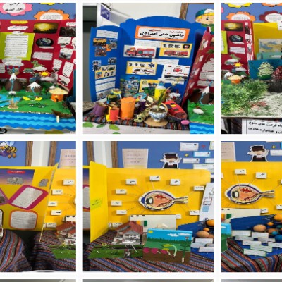 برگزاری نمایشگاه جابربن حیان